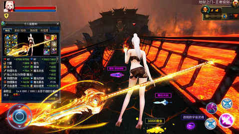 沧云结v1.8截图3