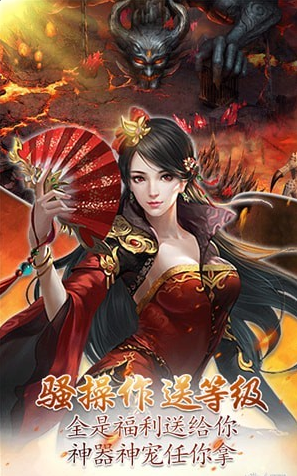 不灭剑尊手游v1.3.9截图1