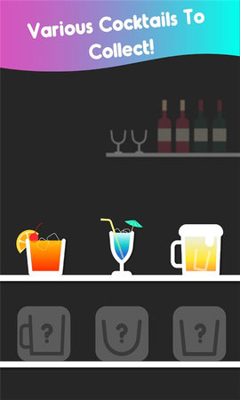 Glass调酒师v2.10截图1