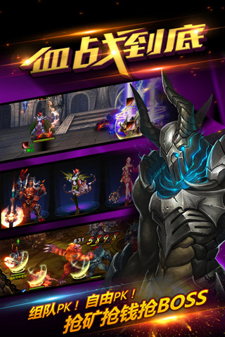 龙之力量v0.13.293截图3