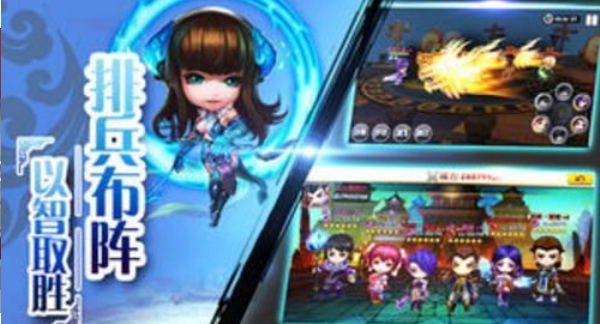 三国之蜀魏风云v1.5截图2