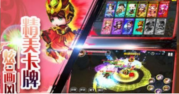 三国之蜀魏风云v1.5截图1