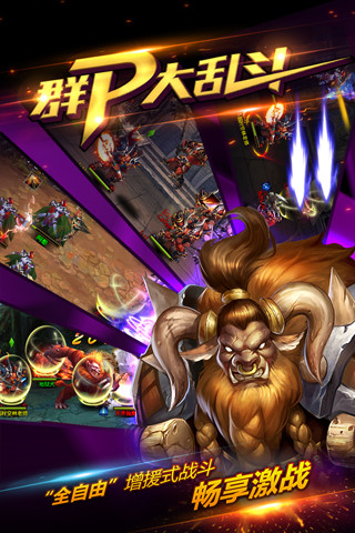 龙之力量v0.13.293截图4