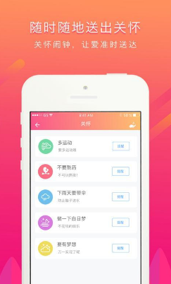 有家v3.8截图1