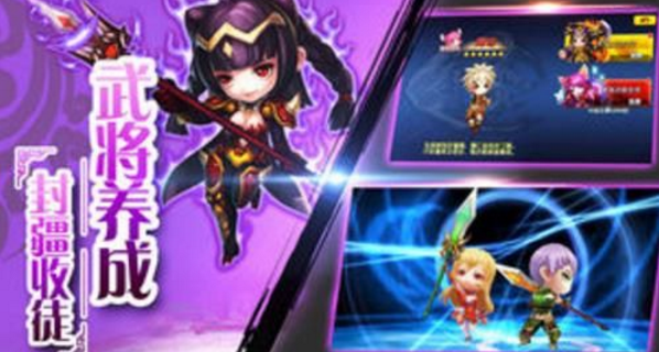 三国之蜀魏风云v1.5截图4