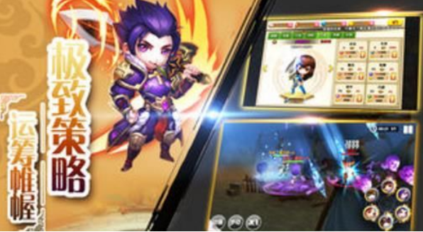 三国之蜀魏风云v1.5截图3