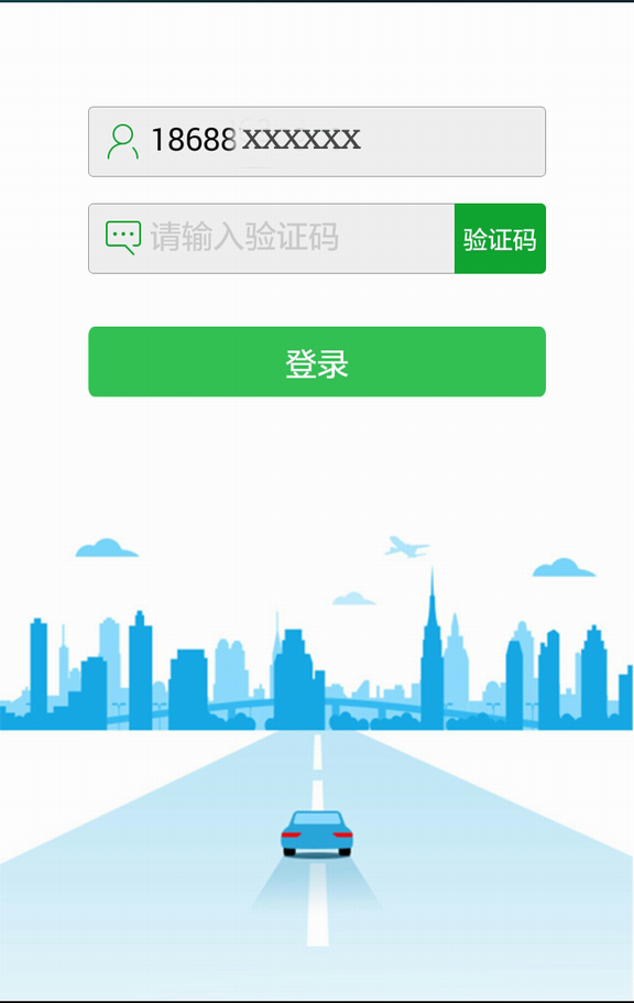汇召车v1.4.12截图2