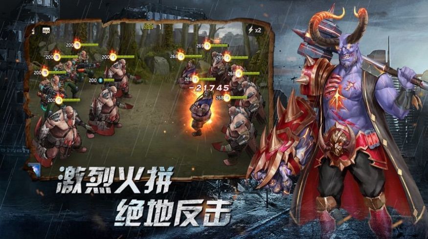 丧尸狂潮顾翼人v2.12截图3