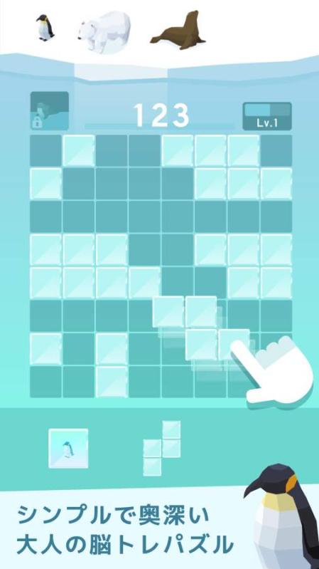 冰冰消除v1.3.4截图2