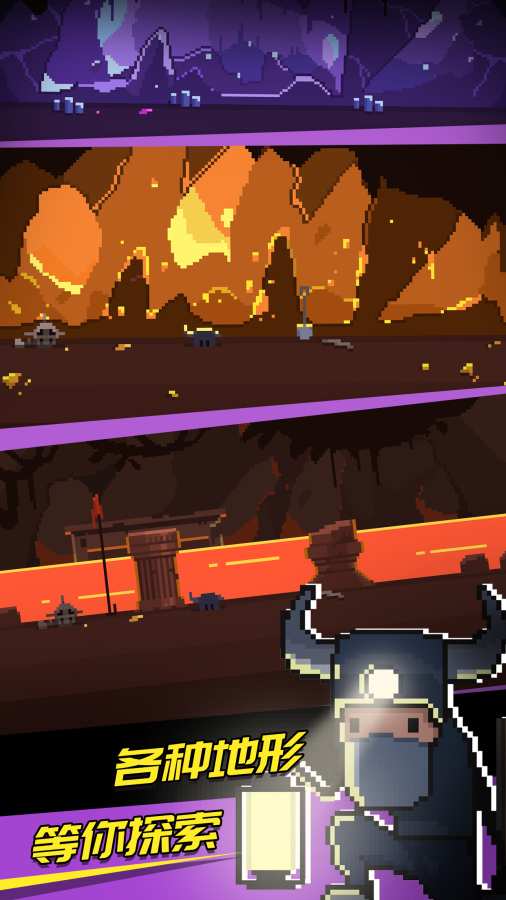 现代挖矿手游v1.4.14截图3