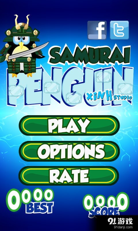 企鹅大冒险v1.5.9截图1