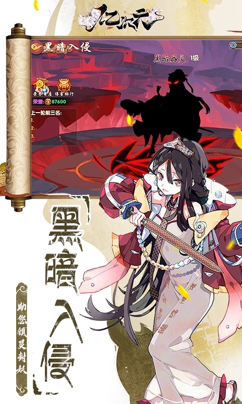 亿次元百抽版v1.12截图2