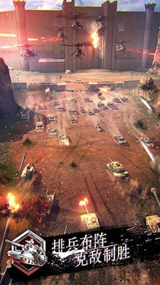 战地风暴小米版v1.48.75截图2