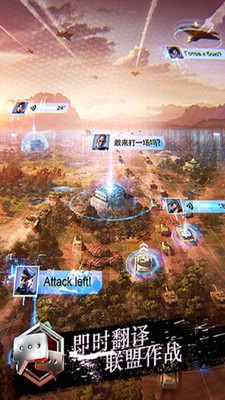 战地风暴小米版v1.48.75截图1