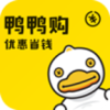 鸭鸭购优惠券v1.0.10