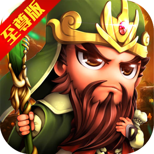 少年战三国v1.9