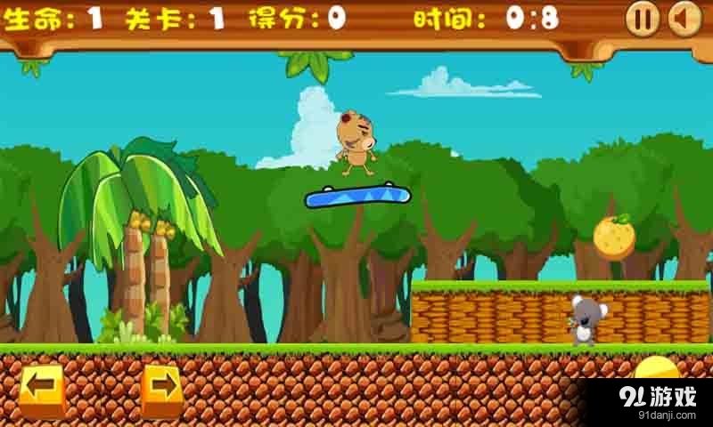 跳虎大挑战v1.8截图2