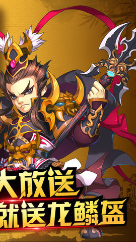 暴走萌萌塔v1.3.7截图1