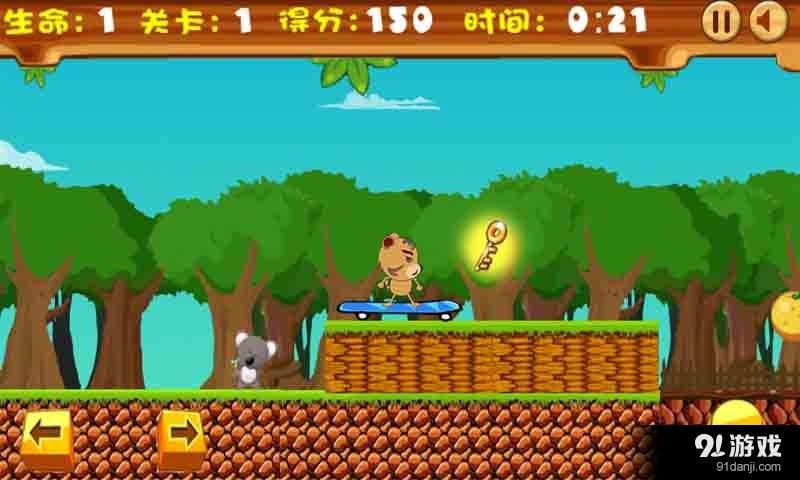 跳虎大挑战v1.8截图3