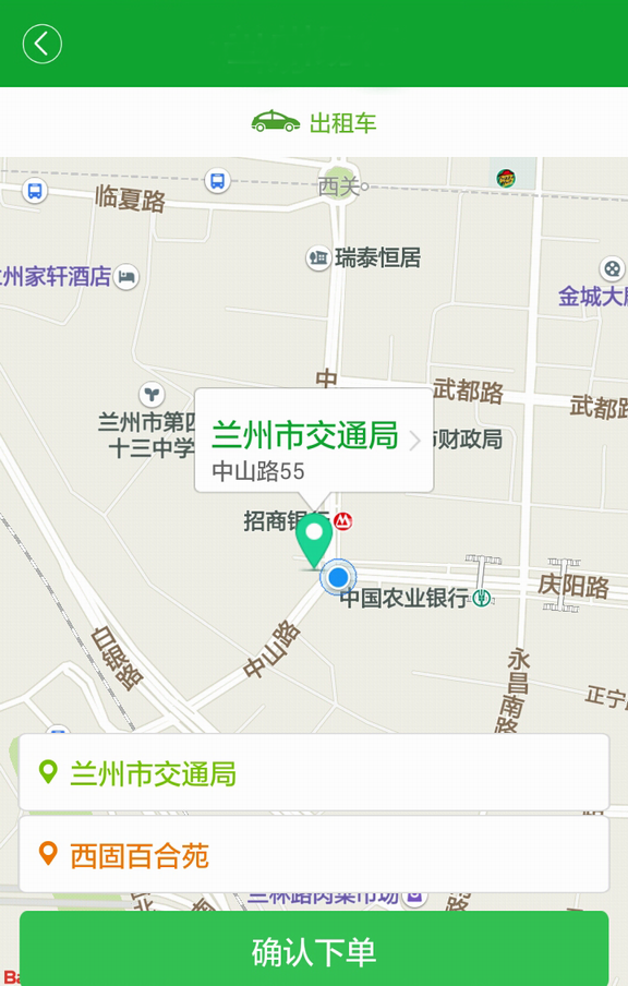 汇召车v1.4.12截图4