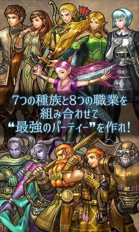 灵魂水晶v1.3.9截图3