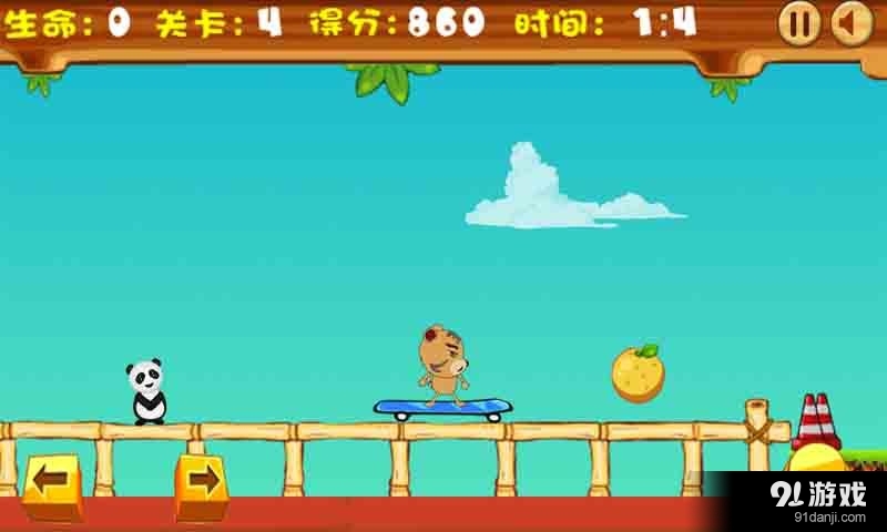 跳虎大挑战v1.8截图4