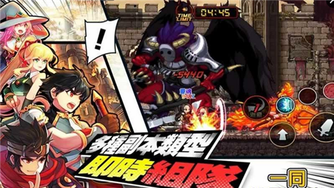 勇者SAMA传说的革命v1.3.7截图3