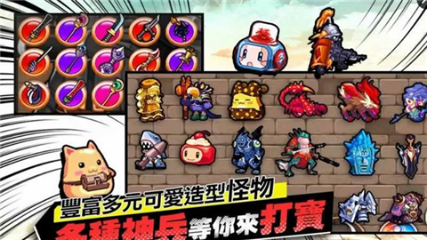 勇者SAMA传说的革命v1.3.7截图2