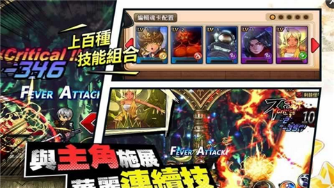 勇者SAMA传说的革命v1.3.7截图4