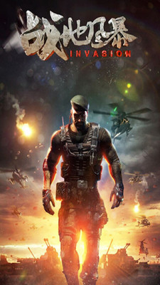 战地风暴小米版v1.48.75截图3