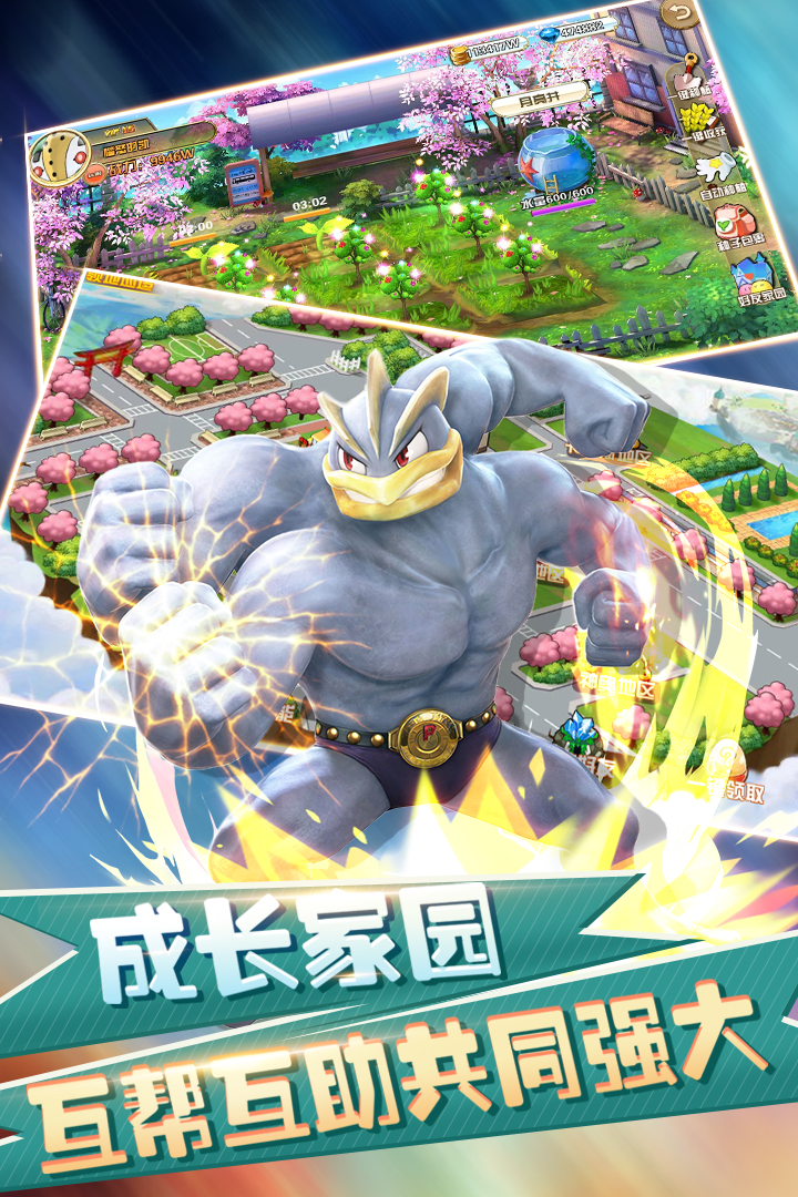 幻想精灵v3.0.7截图2