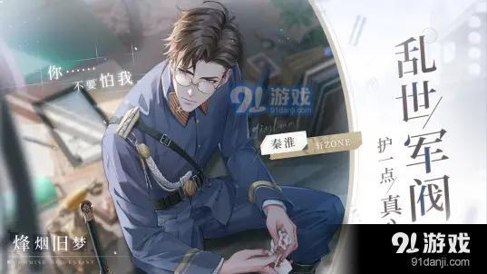 猫之宿约者B服v0.3.24截图1