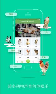 人狗人猫交流器v1.104截图3