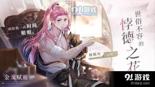 猫之宿约者B服v0.3.24截图2