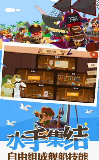 报告船长v1.3.4截图3