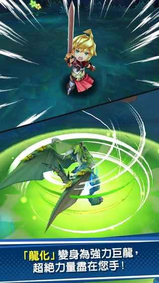 失落的龙约v1.8截图4