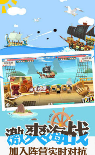 报告船长v1.3.4截图2