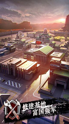 战地风暴小米版v1.48.75截图4