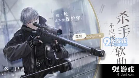 猫之宿约者B服v0.3.24截图3