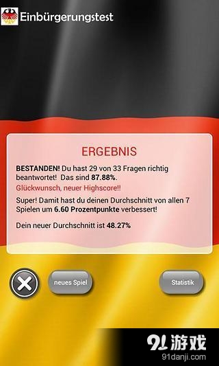 Einbürgerungstest deutschv1.31截图2