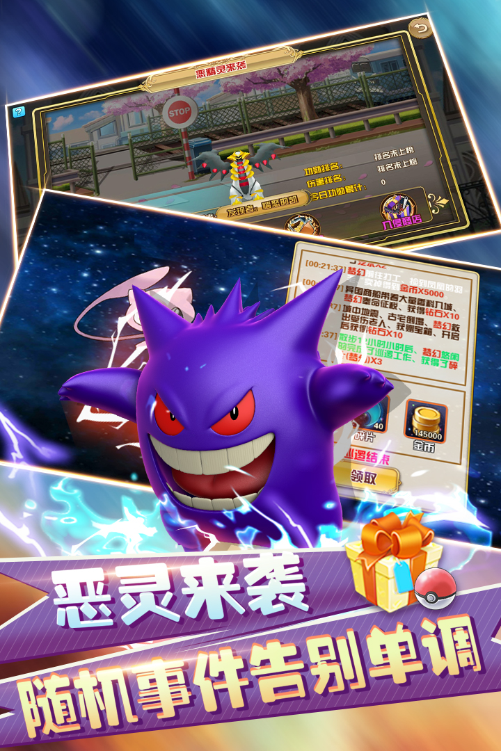 幻想精灵v3.0.7截图3