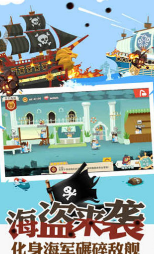 报告船长v1.3.4截图5