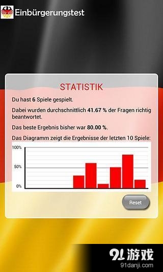 Einbürgerungstest deutschv1.31截图5