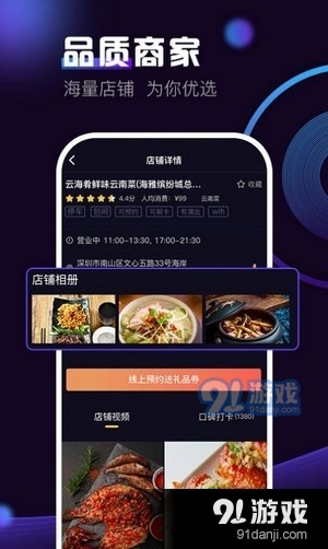奶包短视频v3.30.06截图1