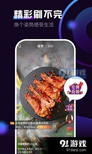 奶包短视频v3.30.06截图2