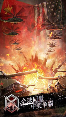 战地风暴小米版v1.48.75截图5