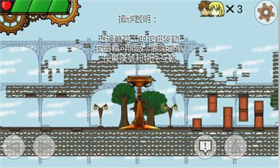 棱光物语v1.7截图3