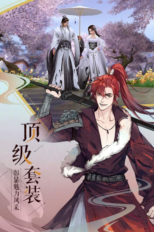 大道争锋v1.3.4截图2