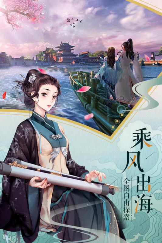 大道争锋v1.3.4截图3