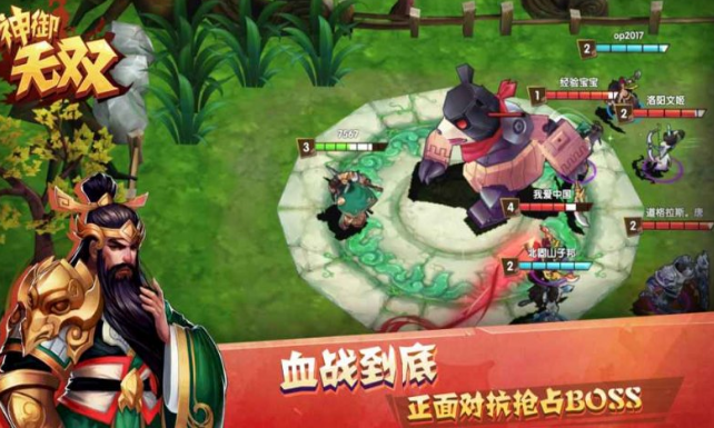 神御无双v3.9截图2